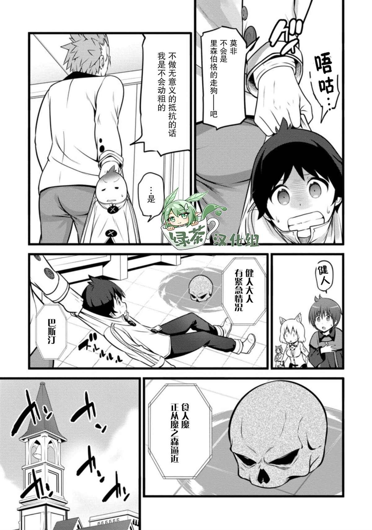 第9话