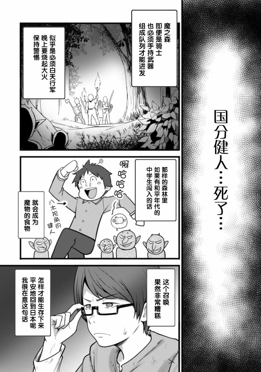 第11话