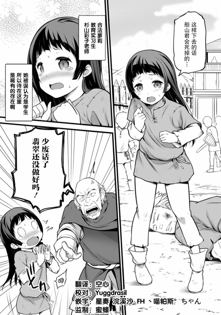 第11话
