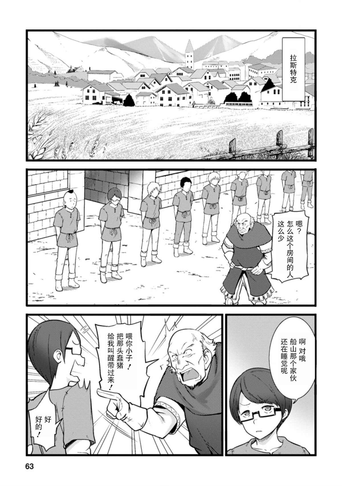 第13话