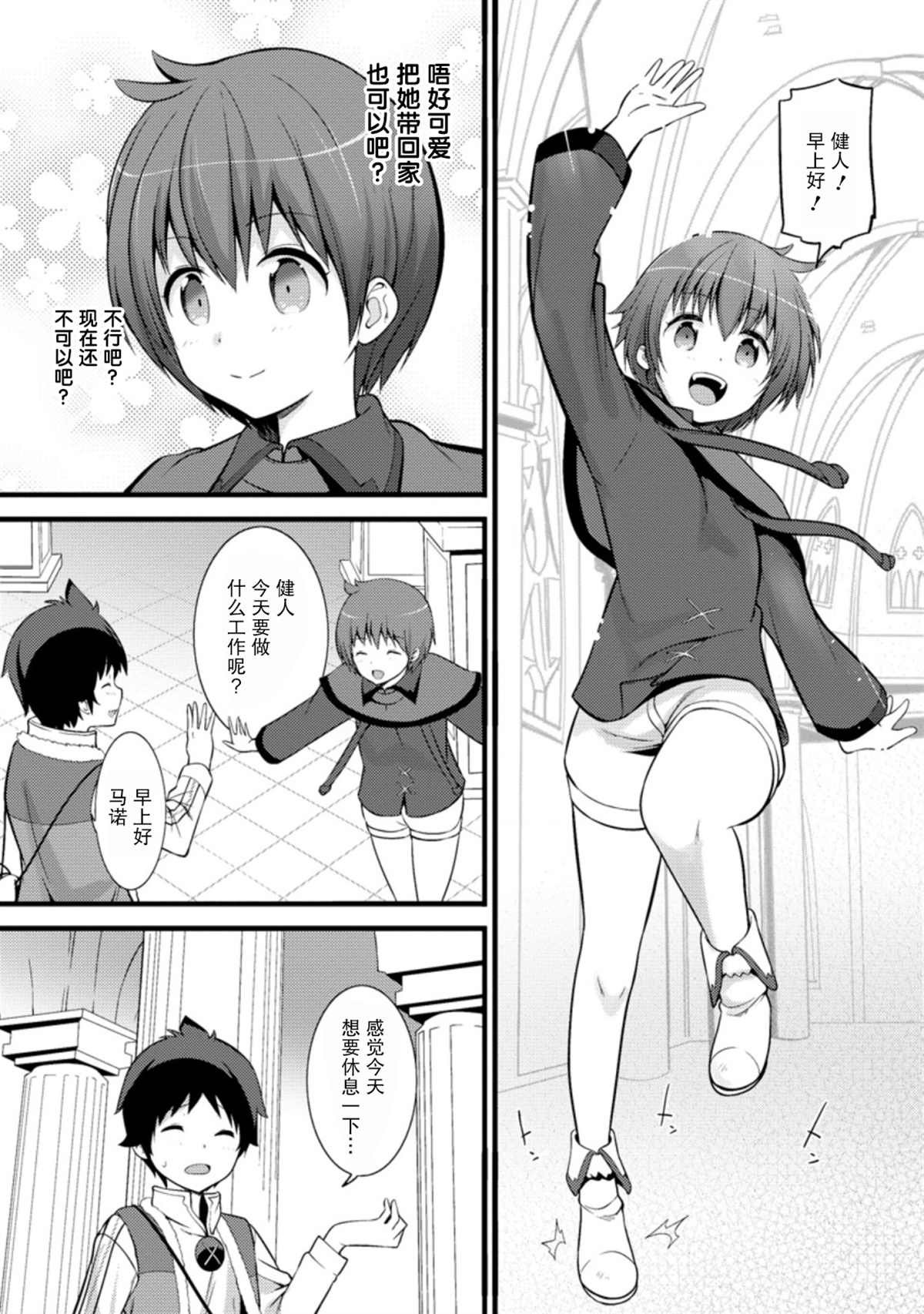 第13话
