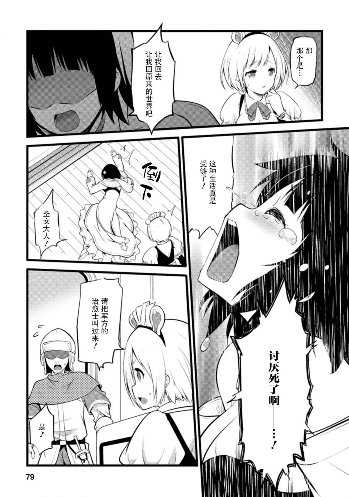 第13话