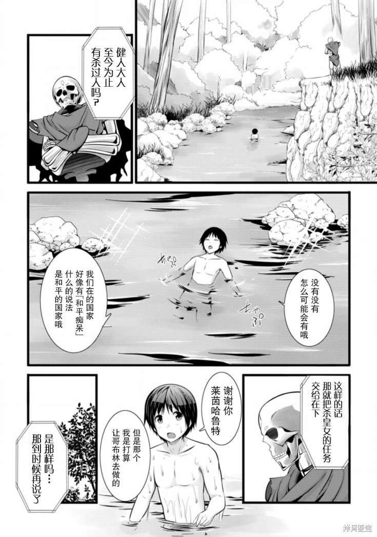 第14话