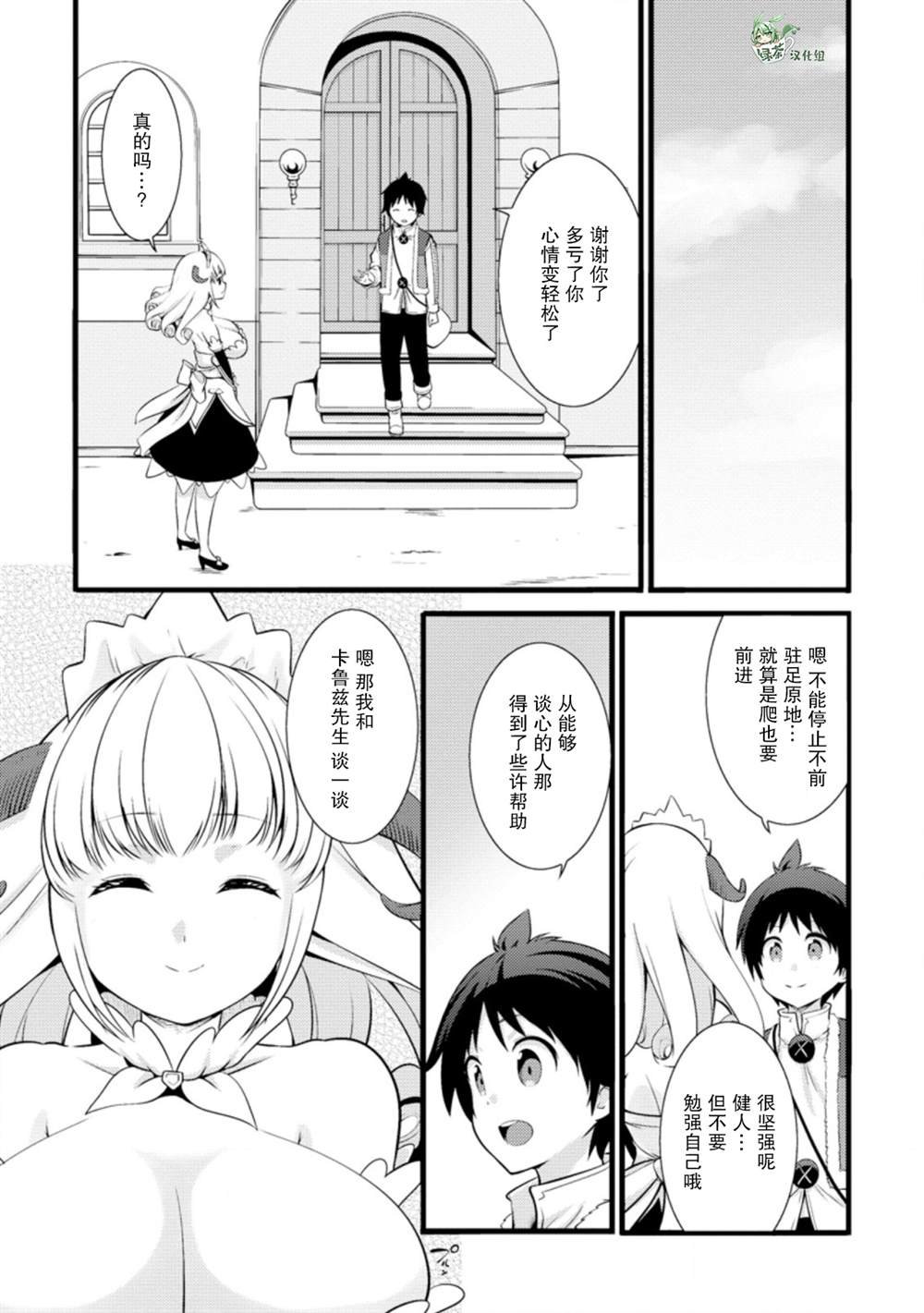 第15话