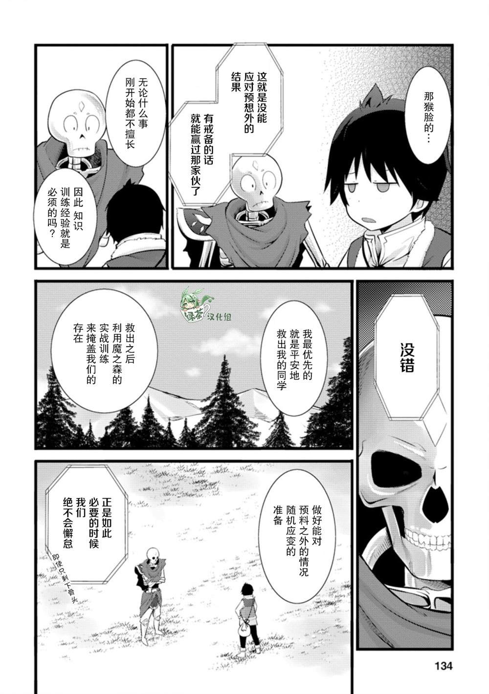 第15话