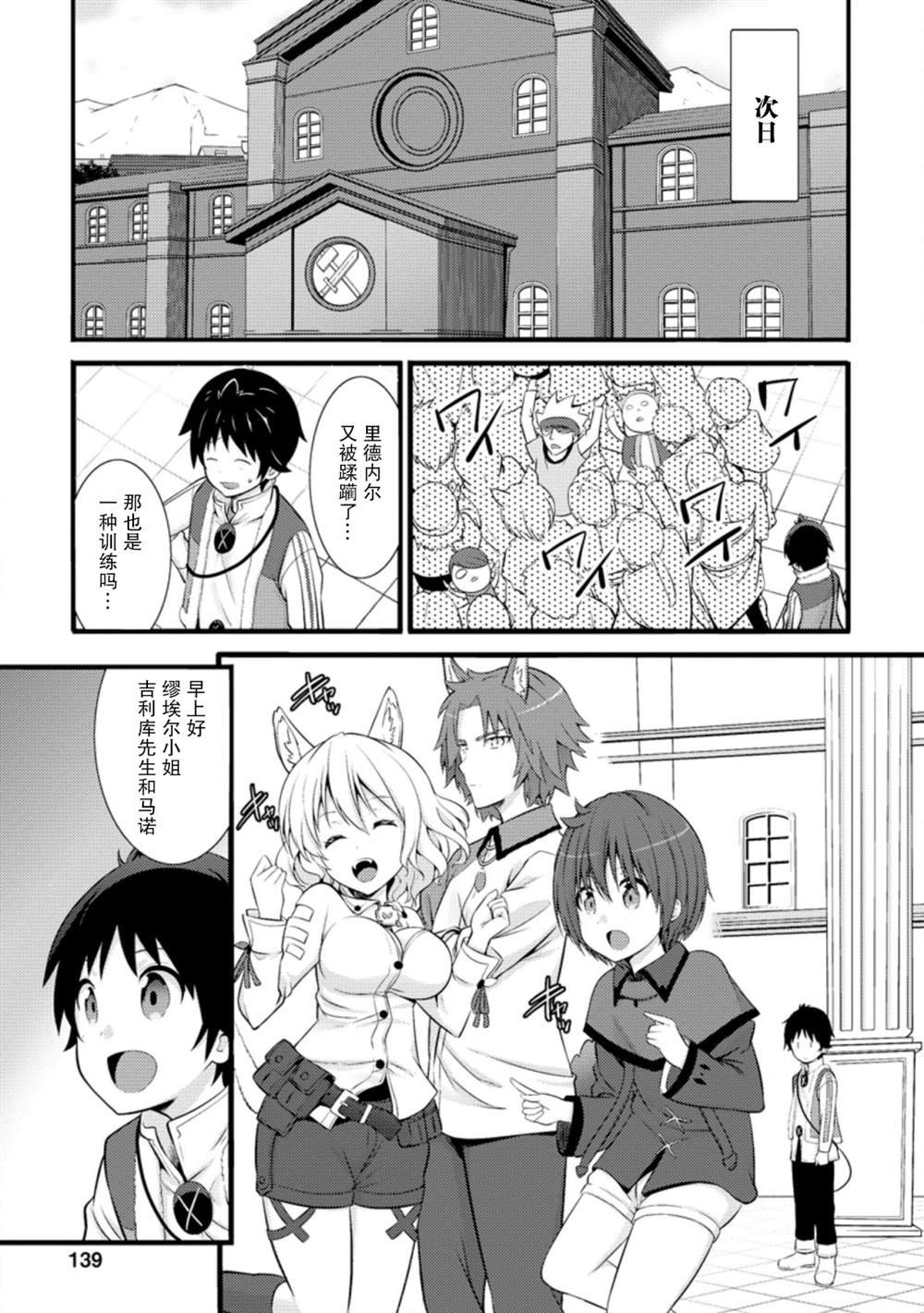 第15话