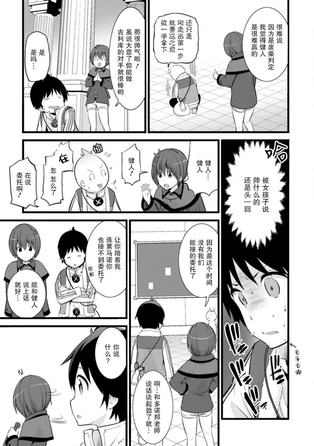 第15话
