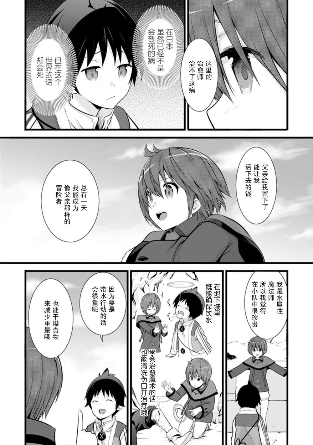 第15话