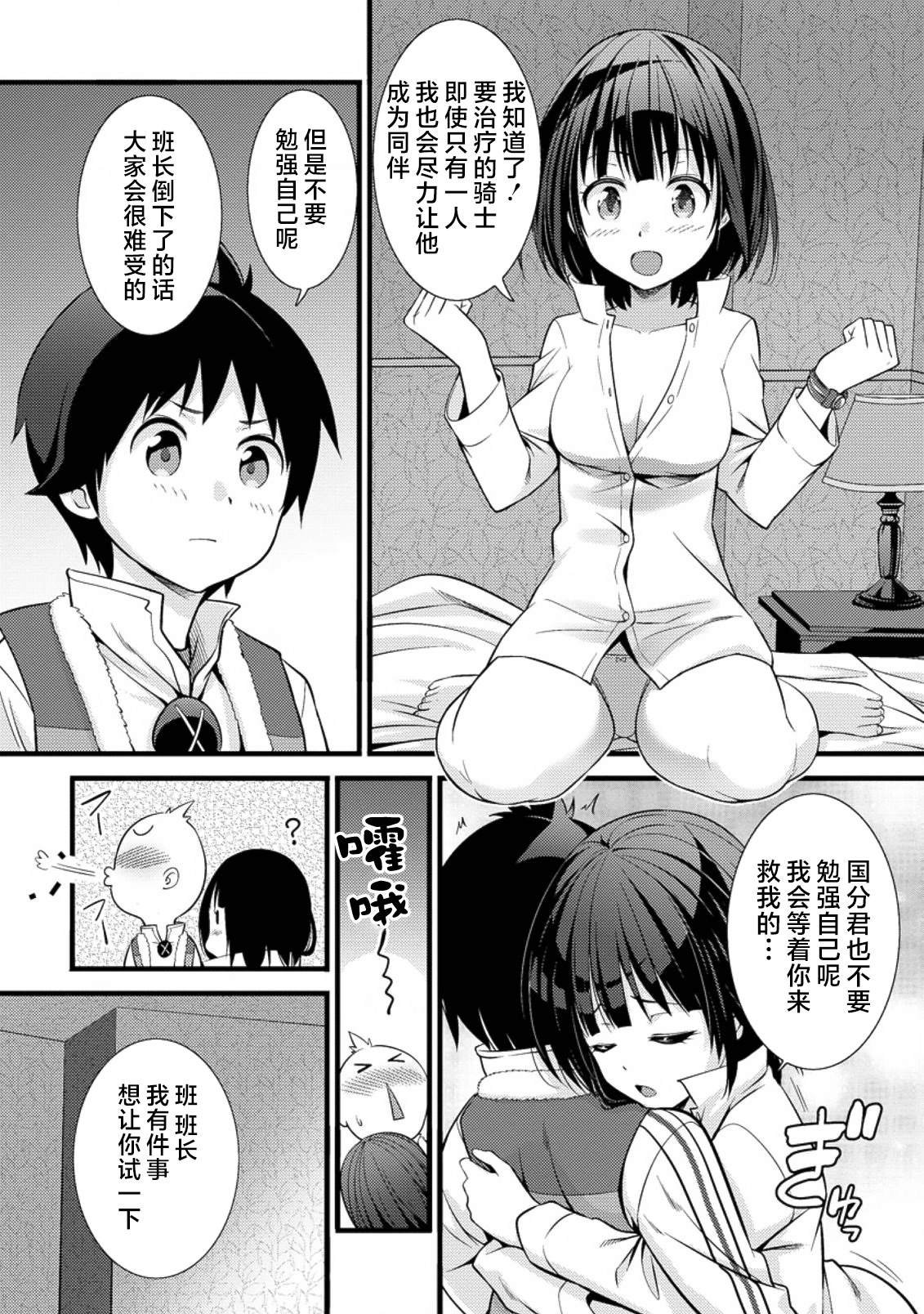 第17话