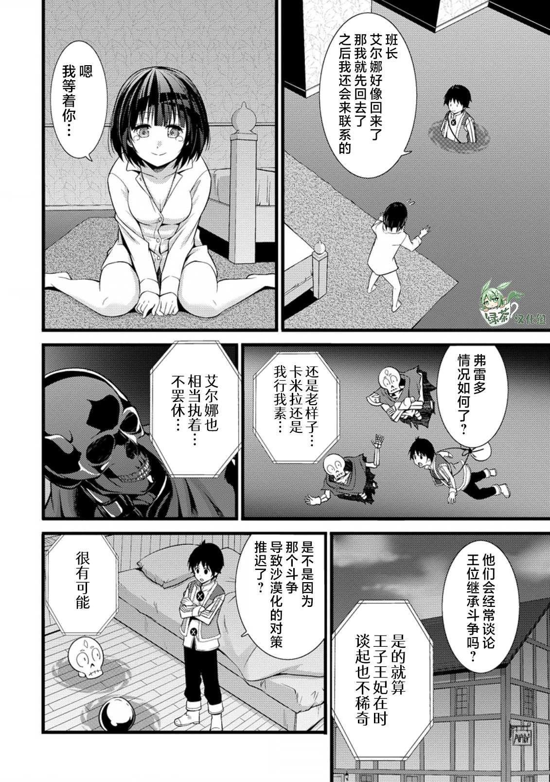 第17话