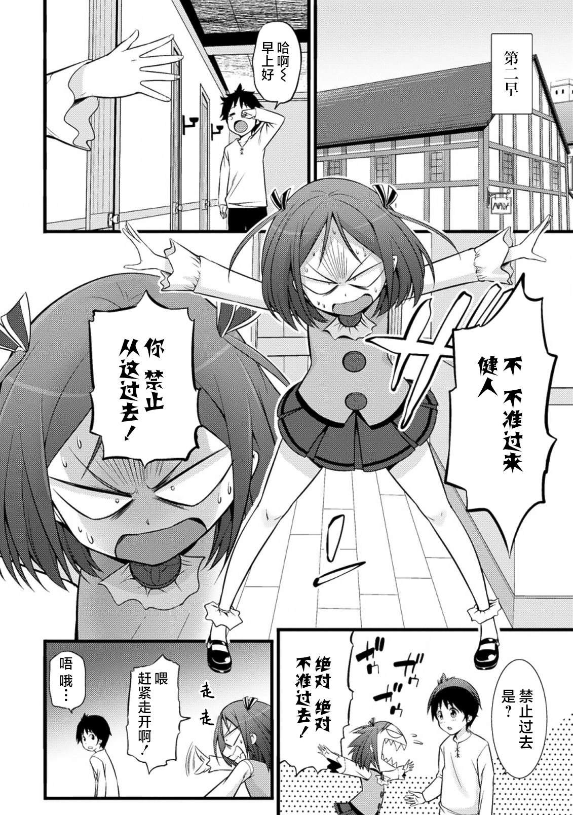 第17话