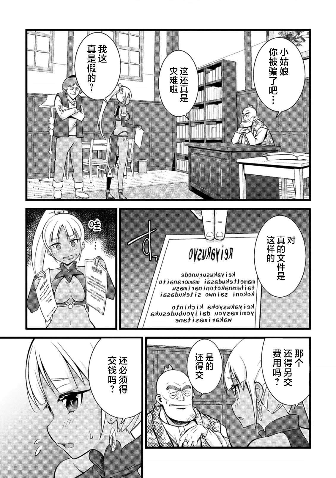 第18话