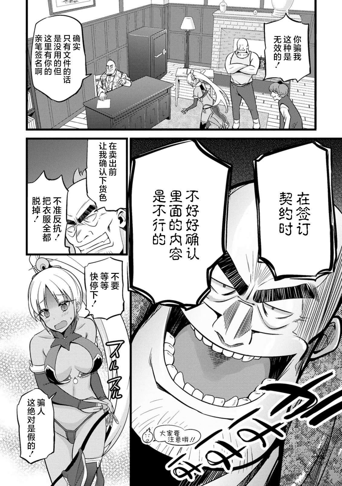 第18话