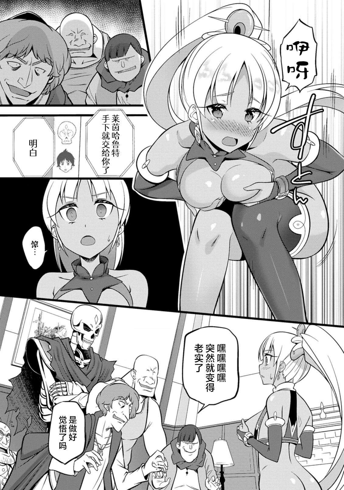 第18话