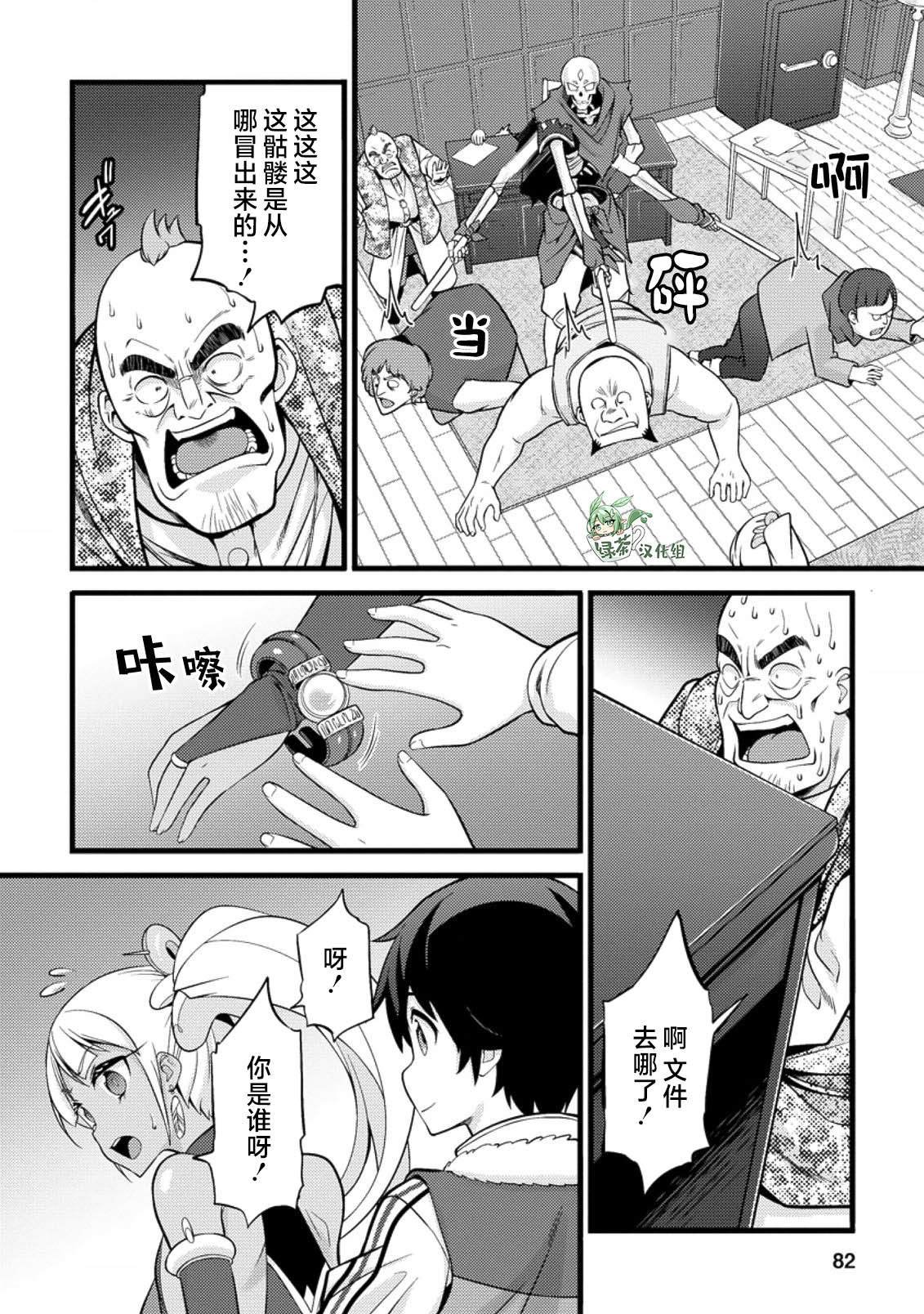 第18话