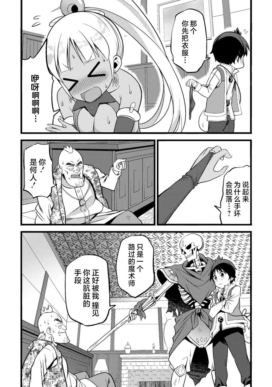 第18话