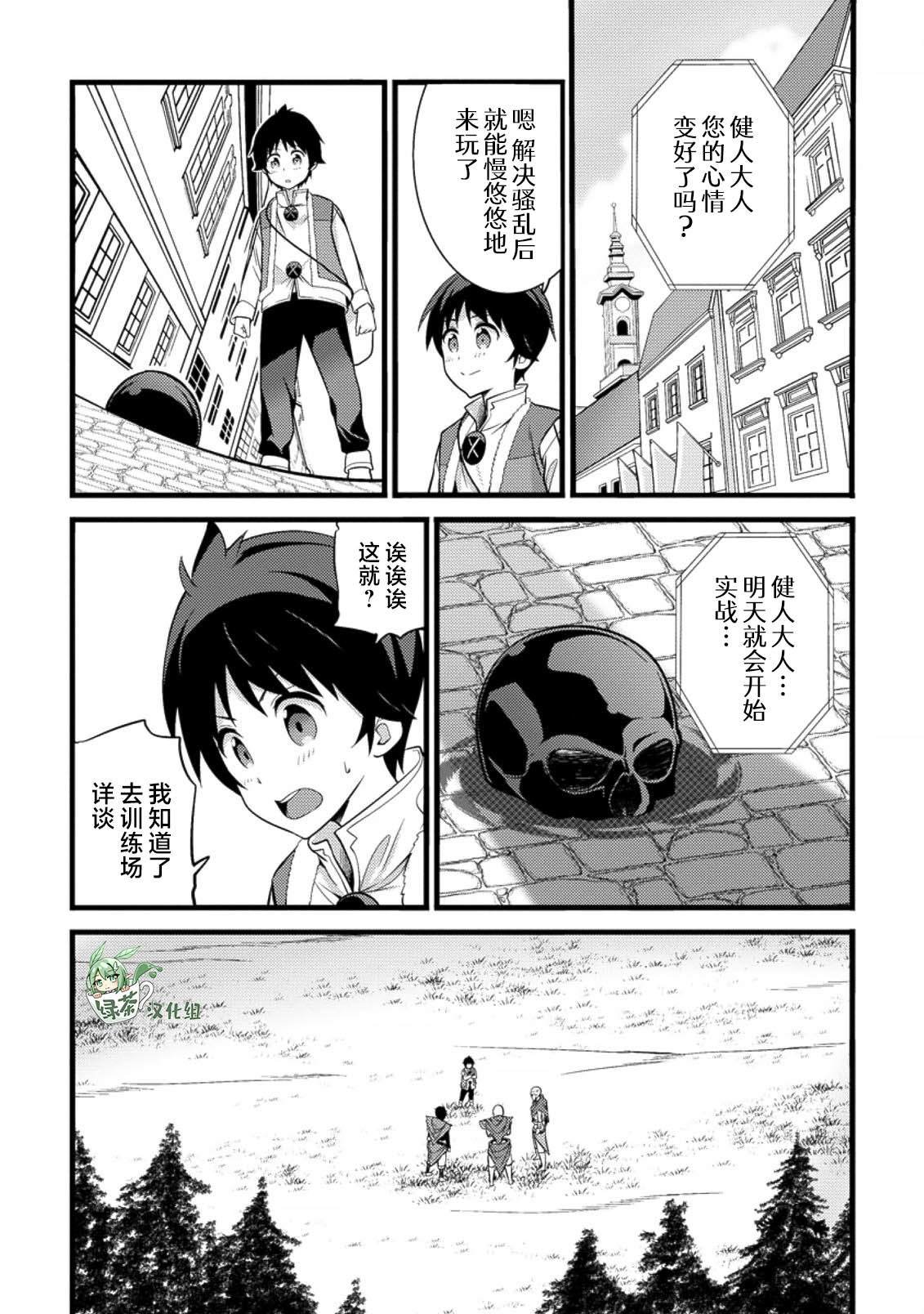 第18话