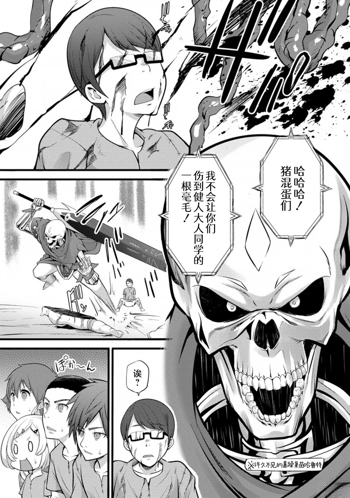 第20话