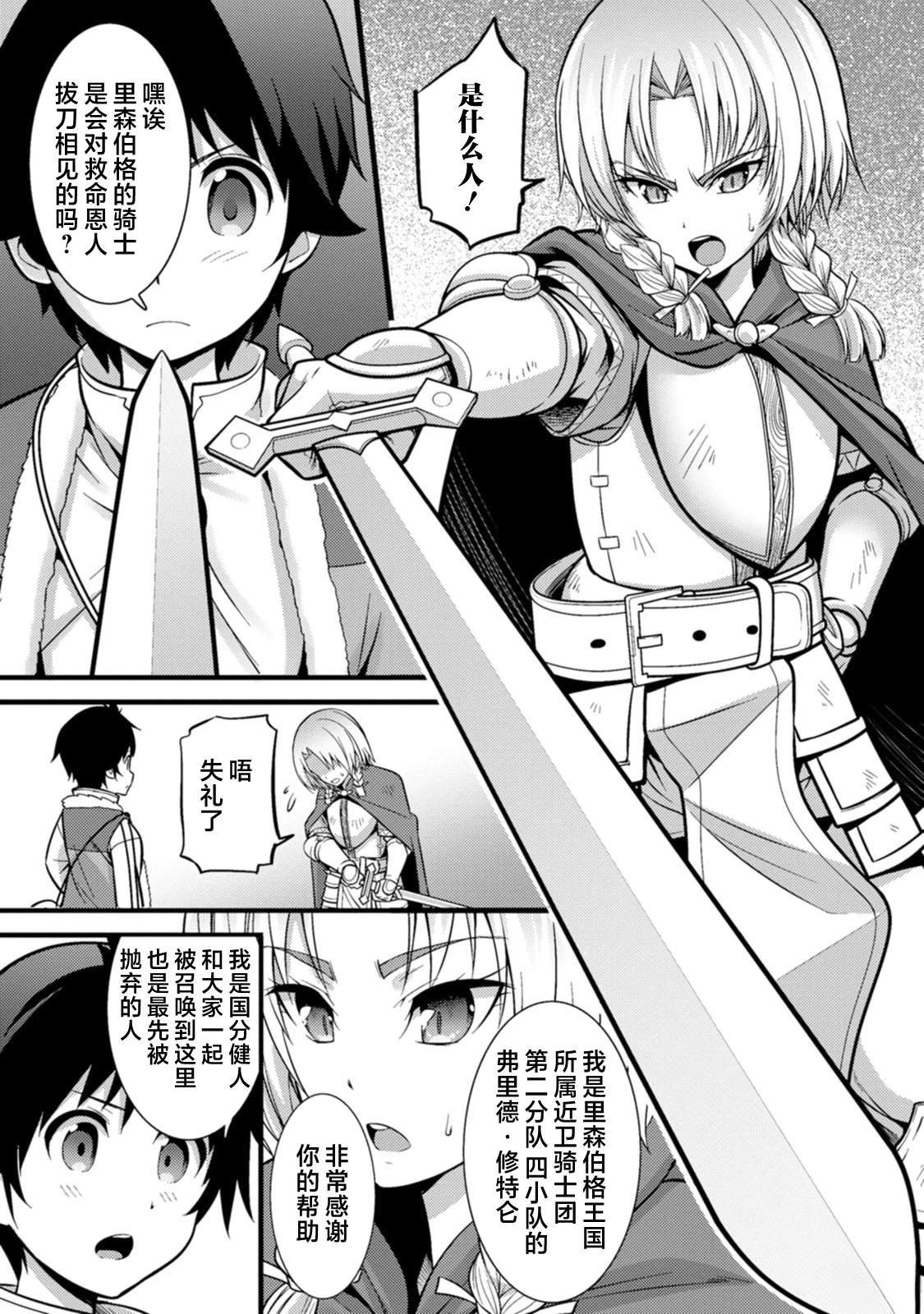 第21话