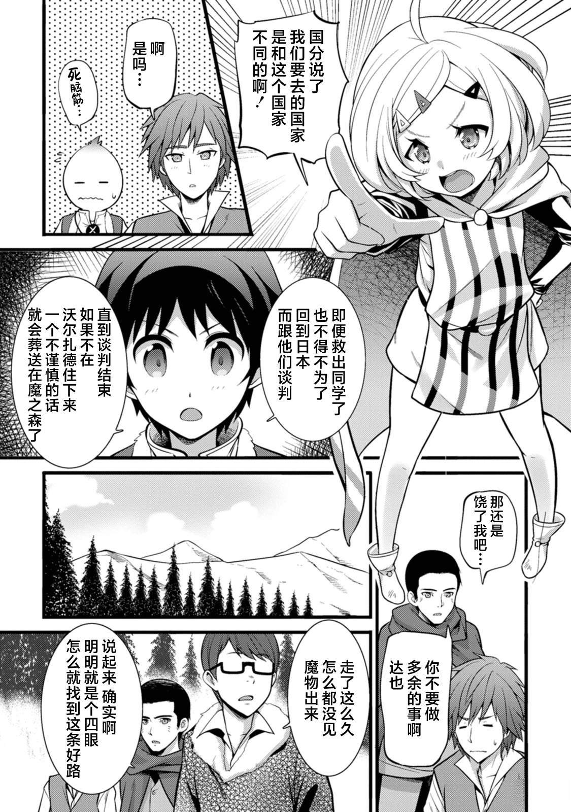 第21话