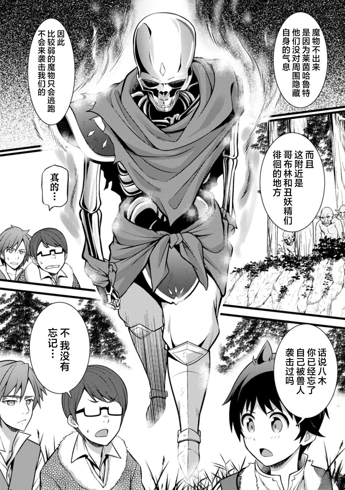 第21话