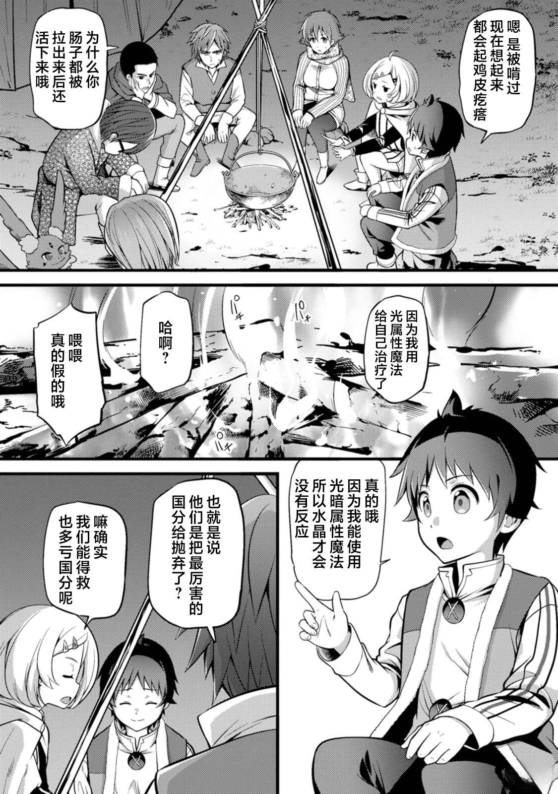 第22话
