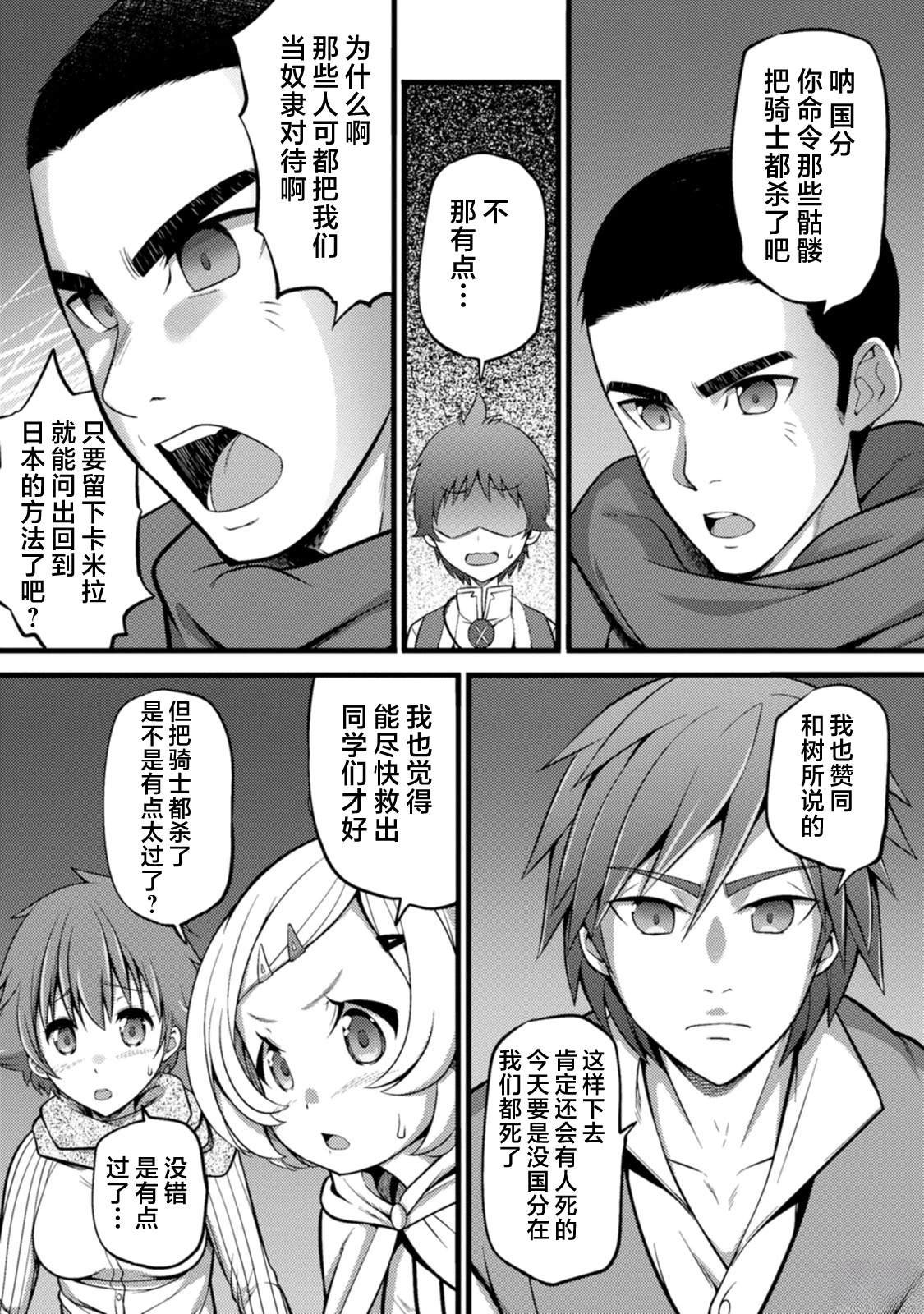 第22话
