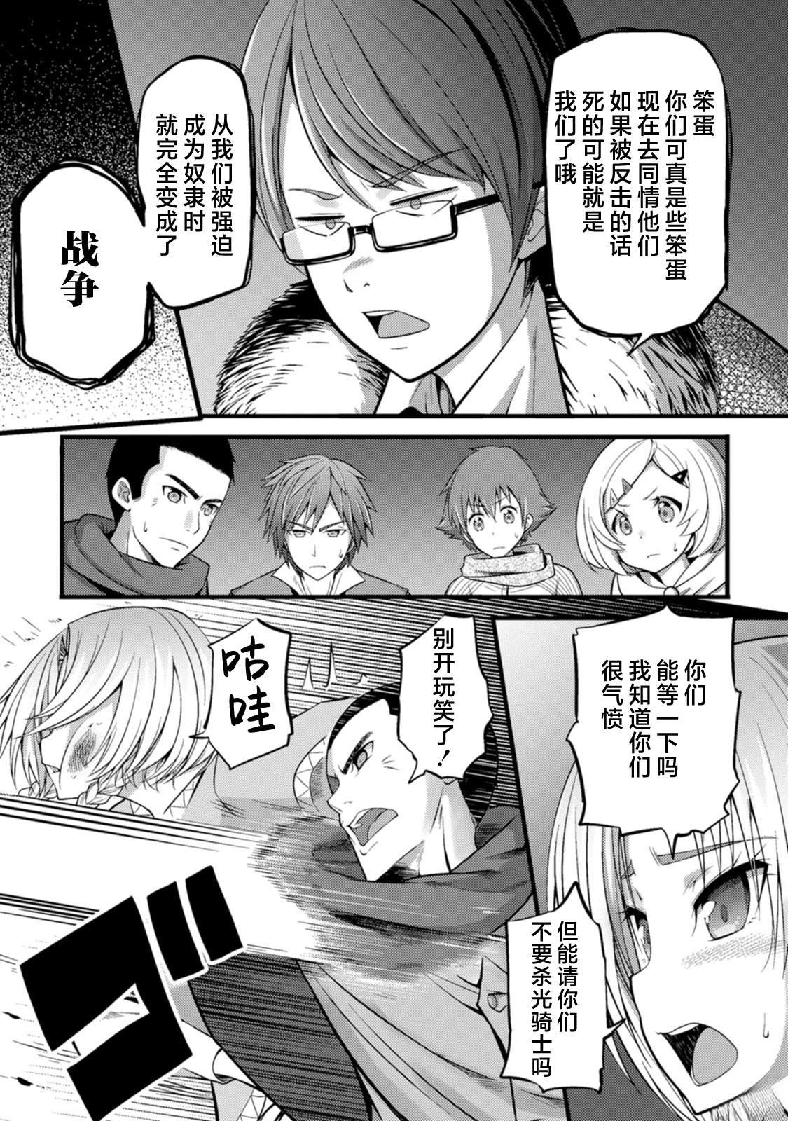 第22话