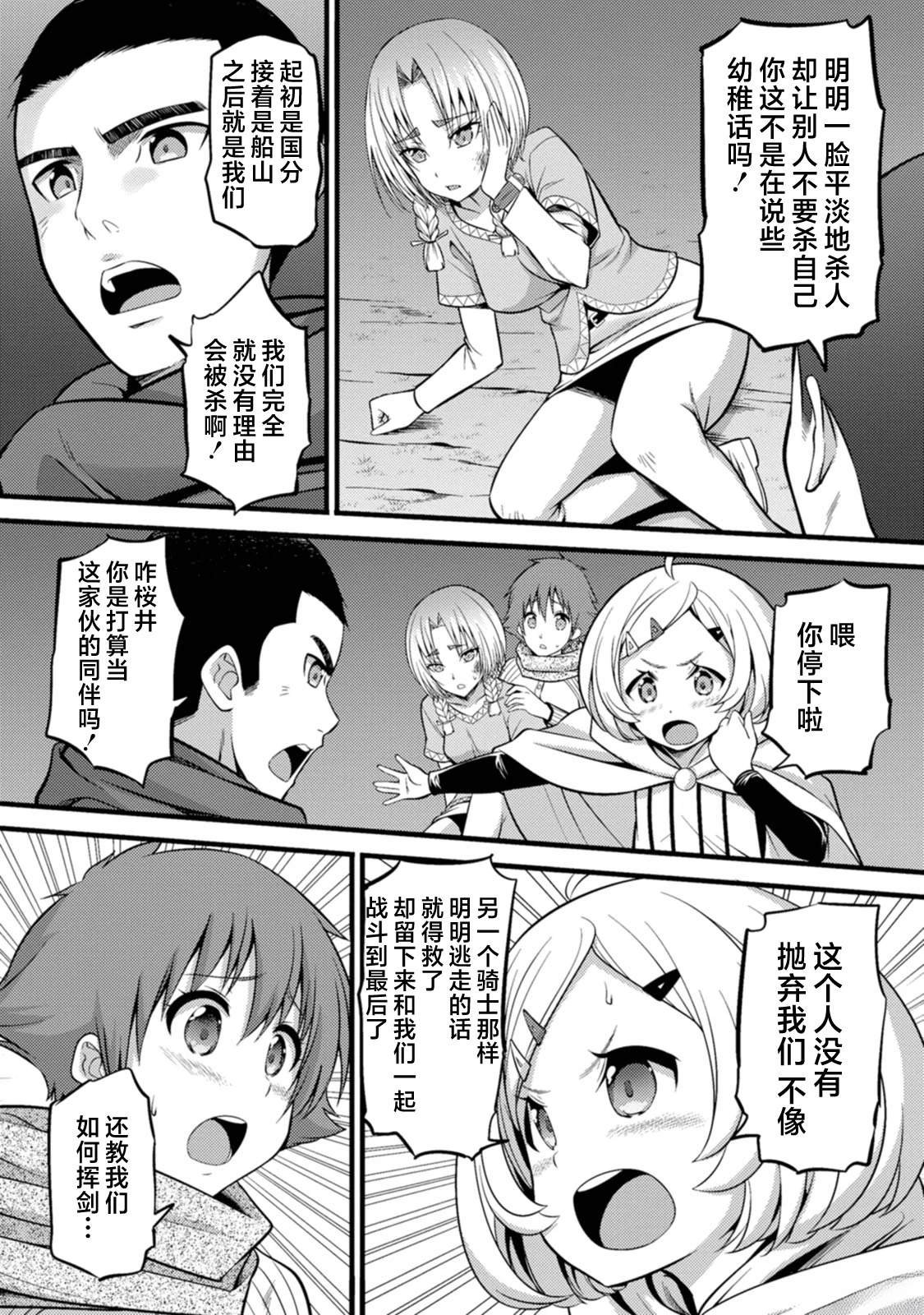 第22话
