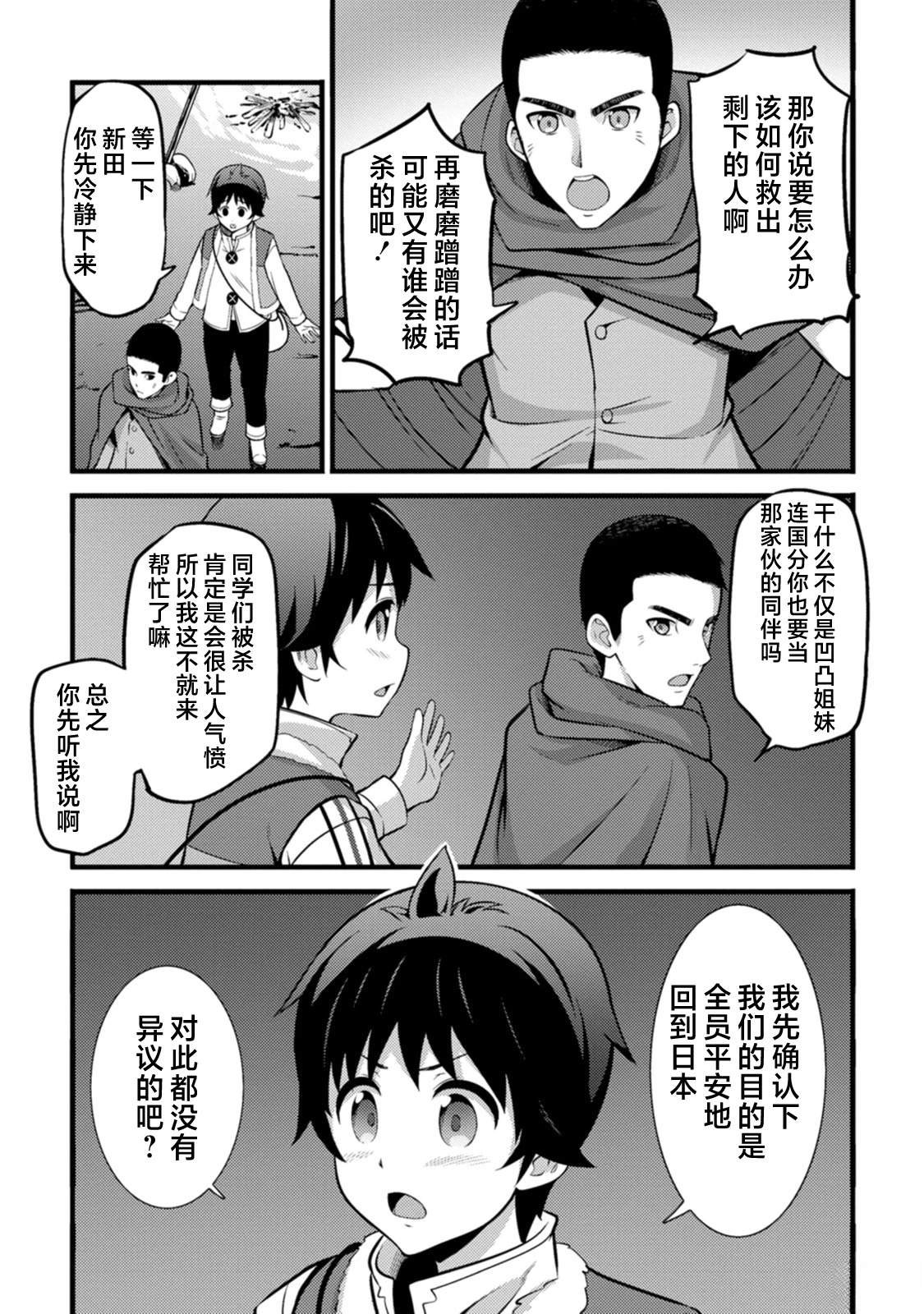 第22话