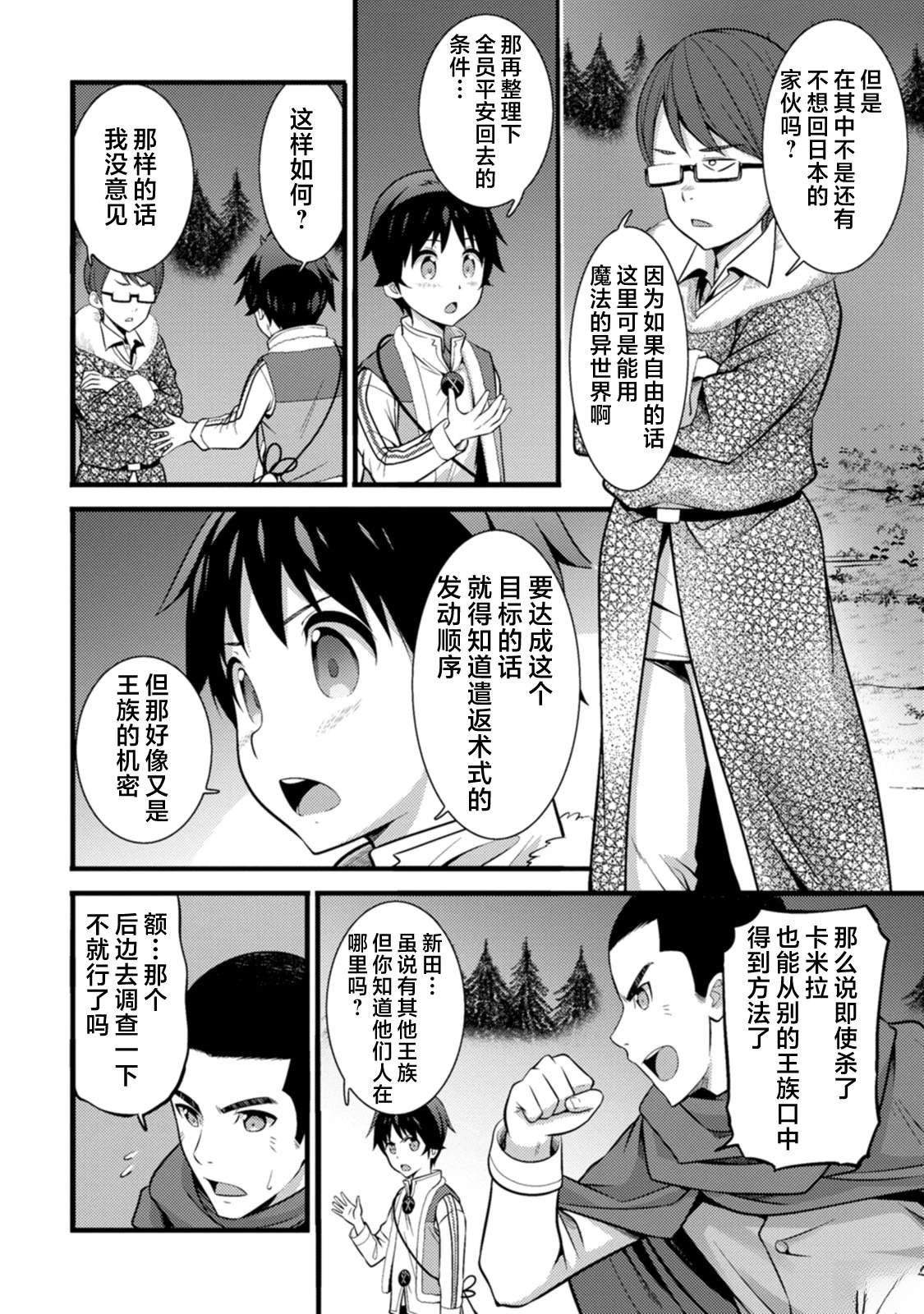 第22话