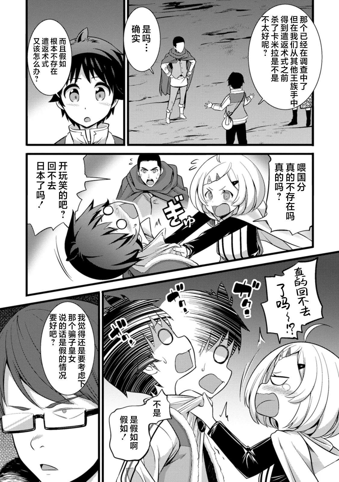第22话