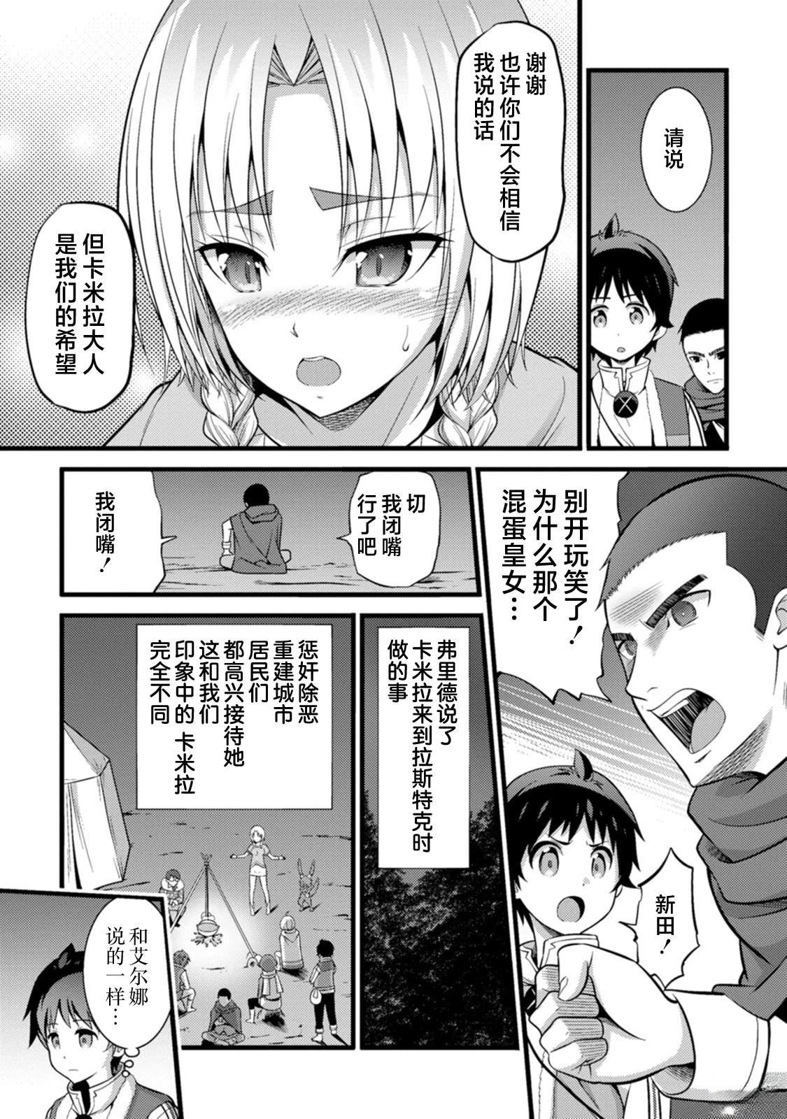 第22话