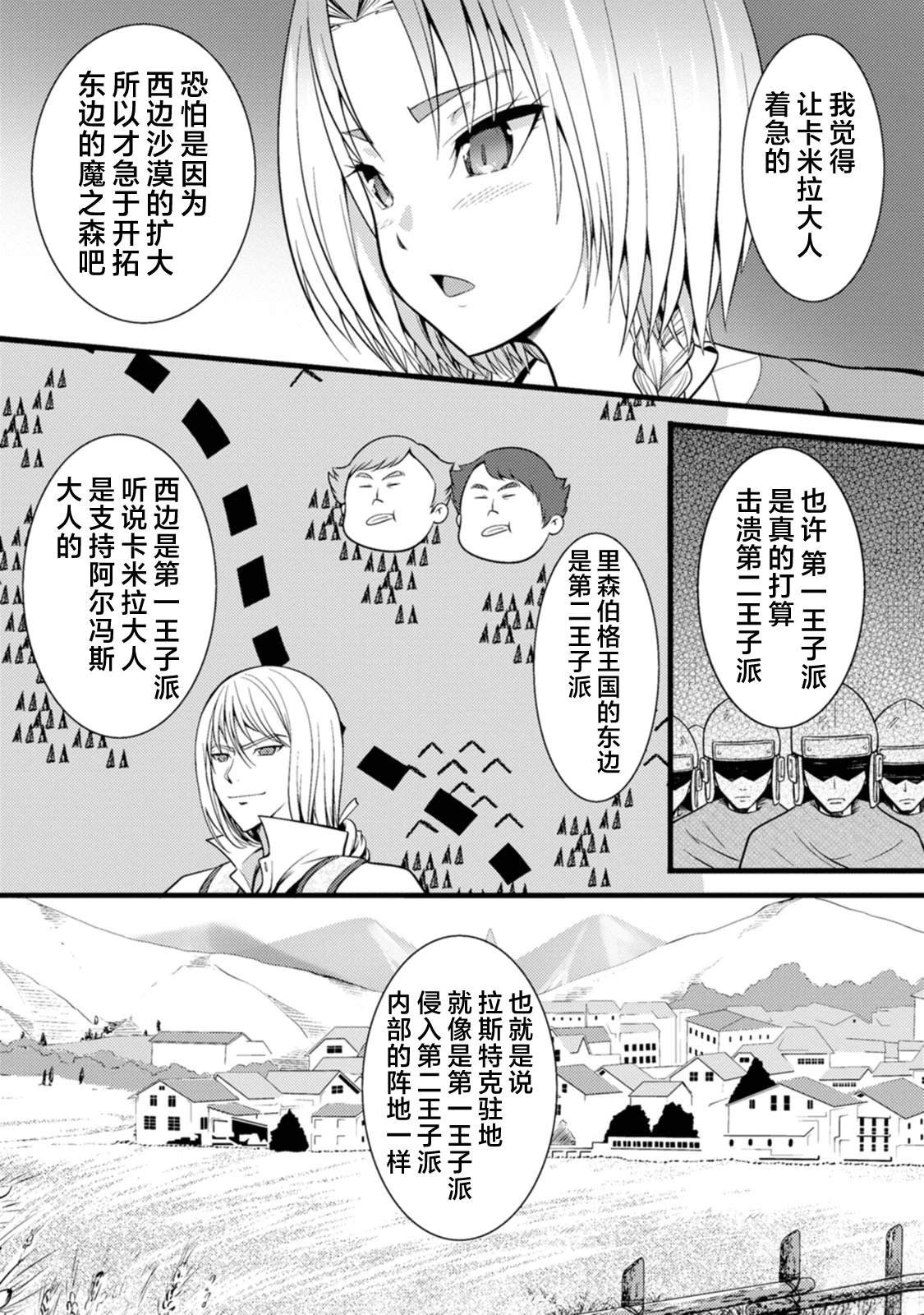 第22话