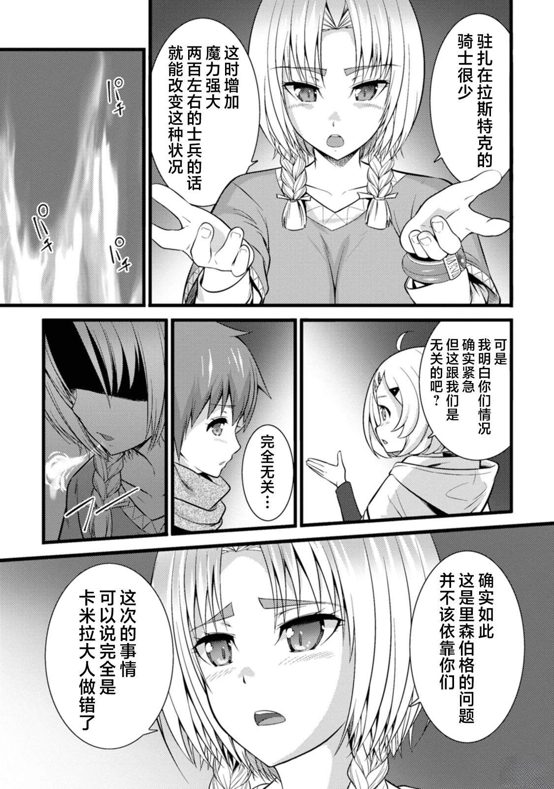 第22话