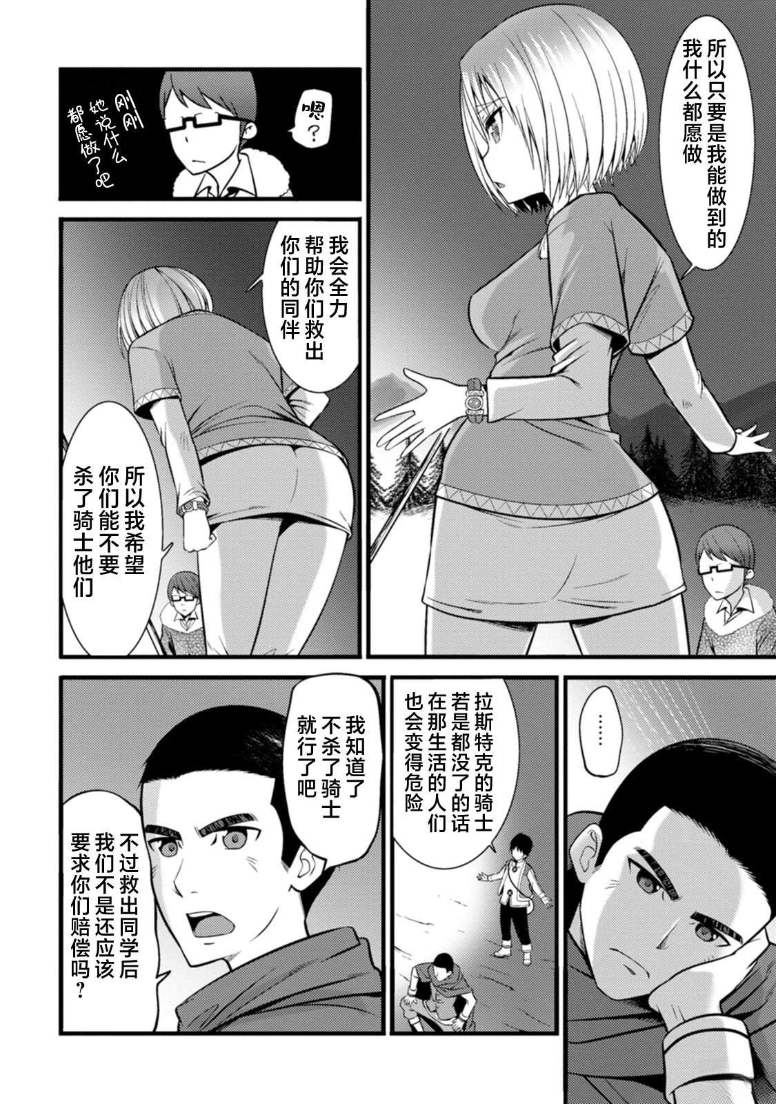 第22话