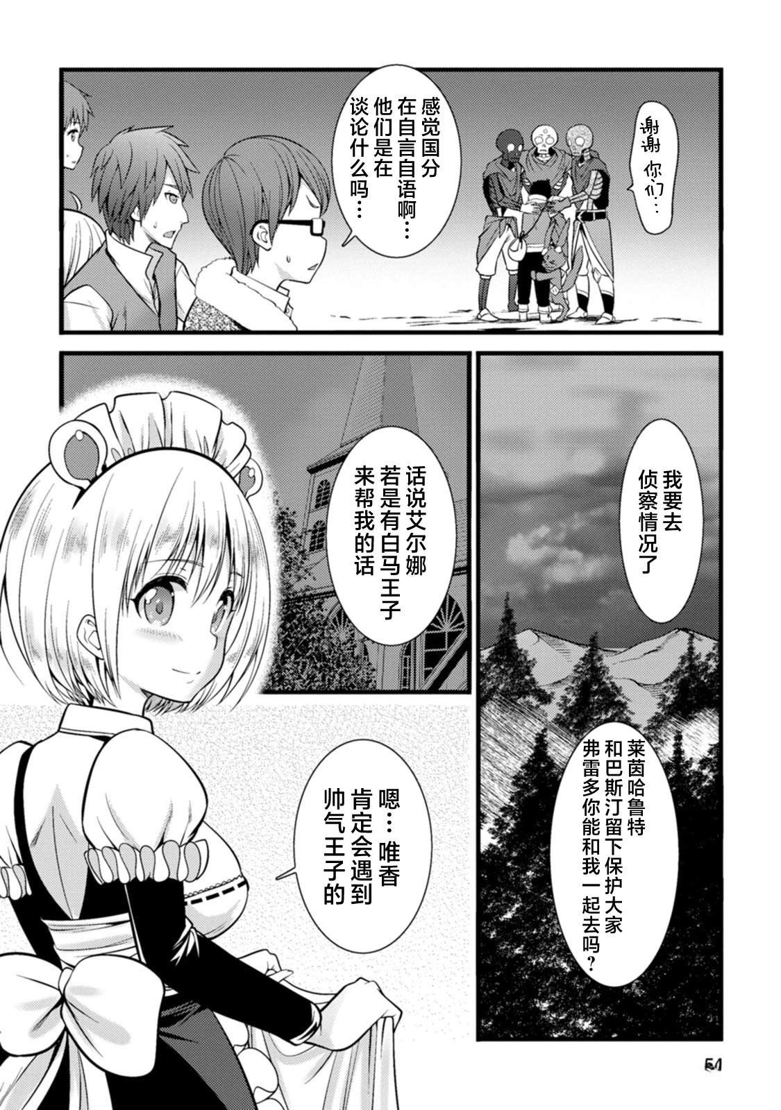 第22话