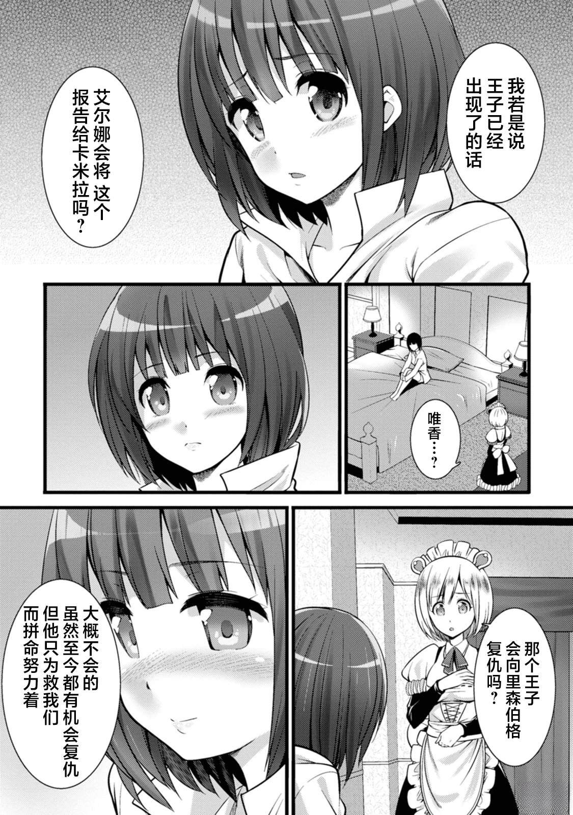 第22话