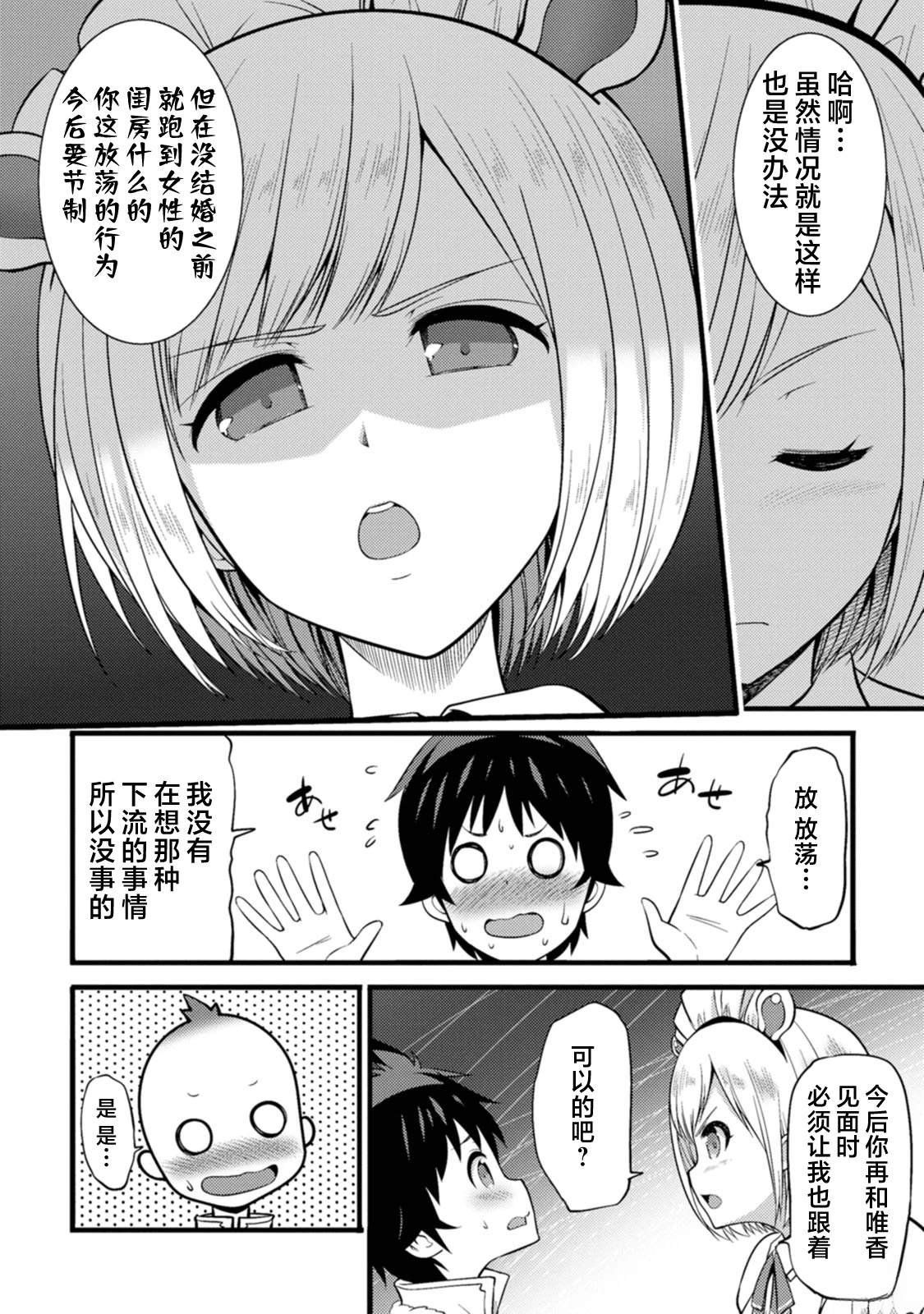 第22话