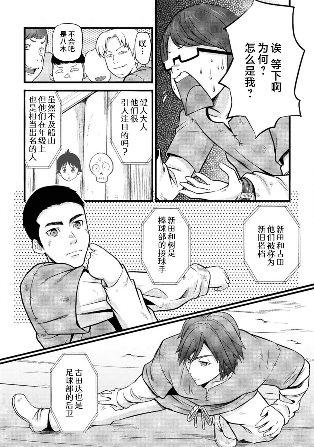 第19话