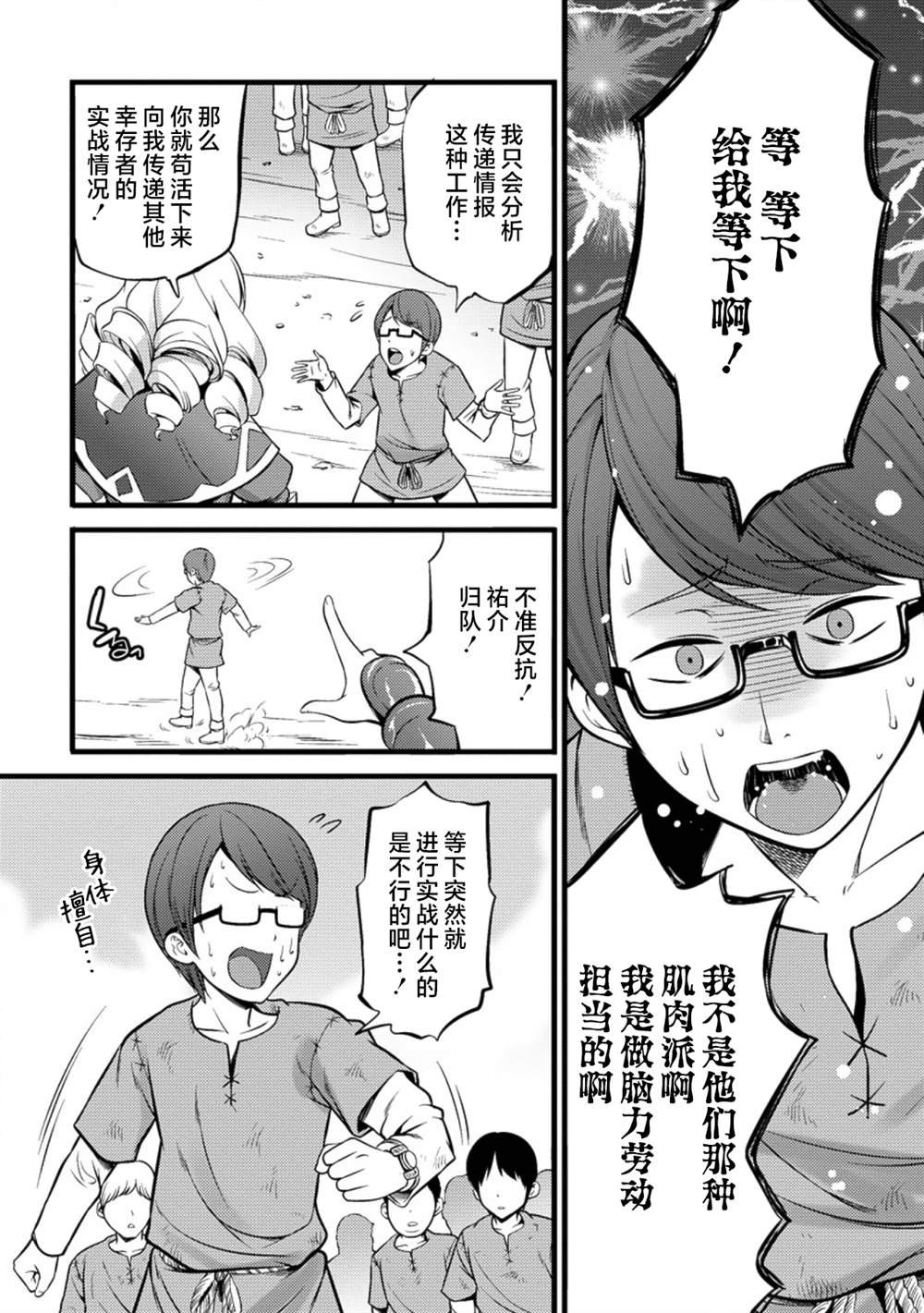 第19话