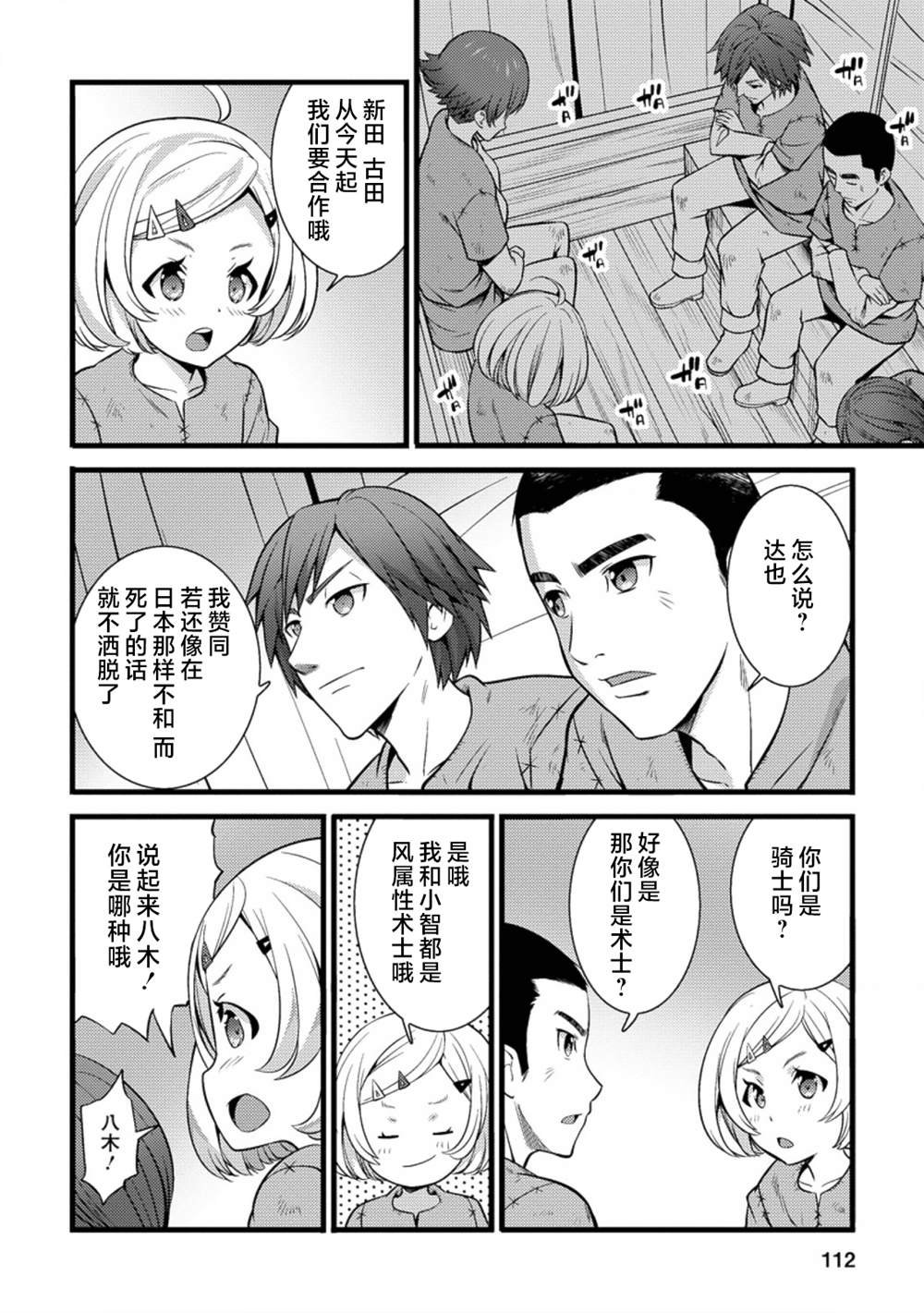 第19话