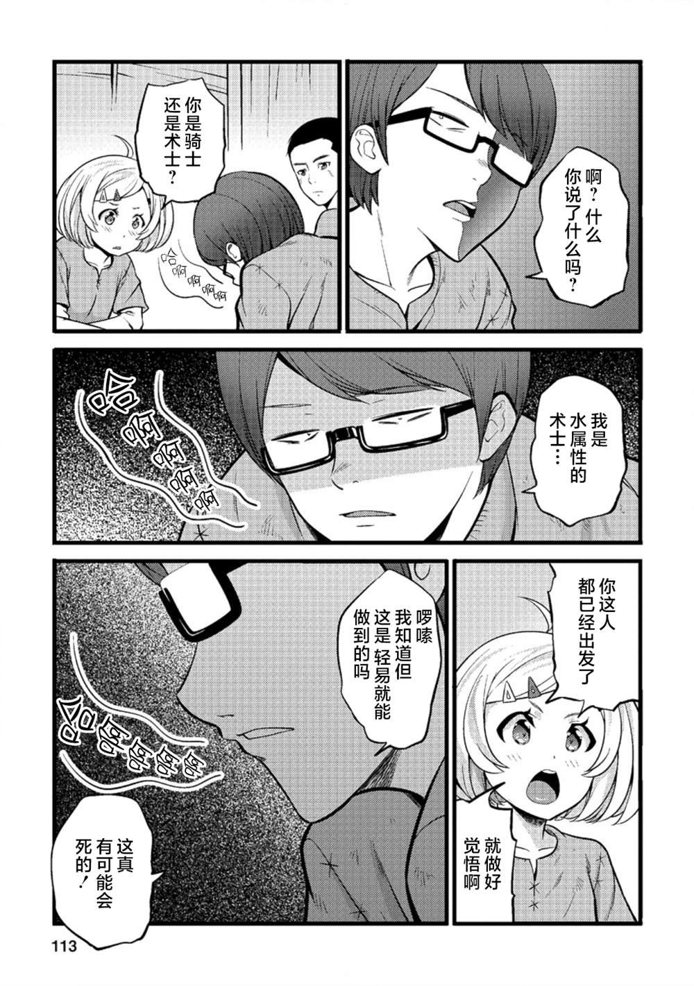 第19话