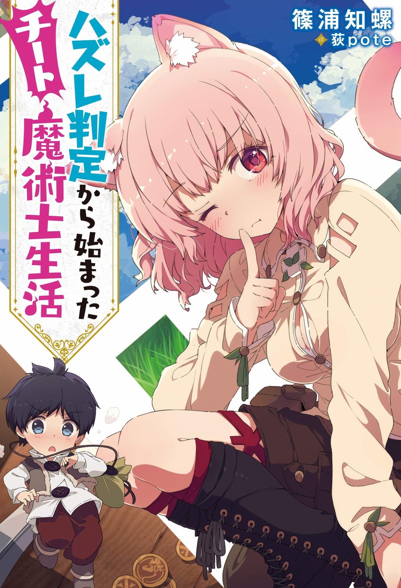 第1话