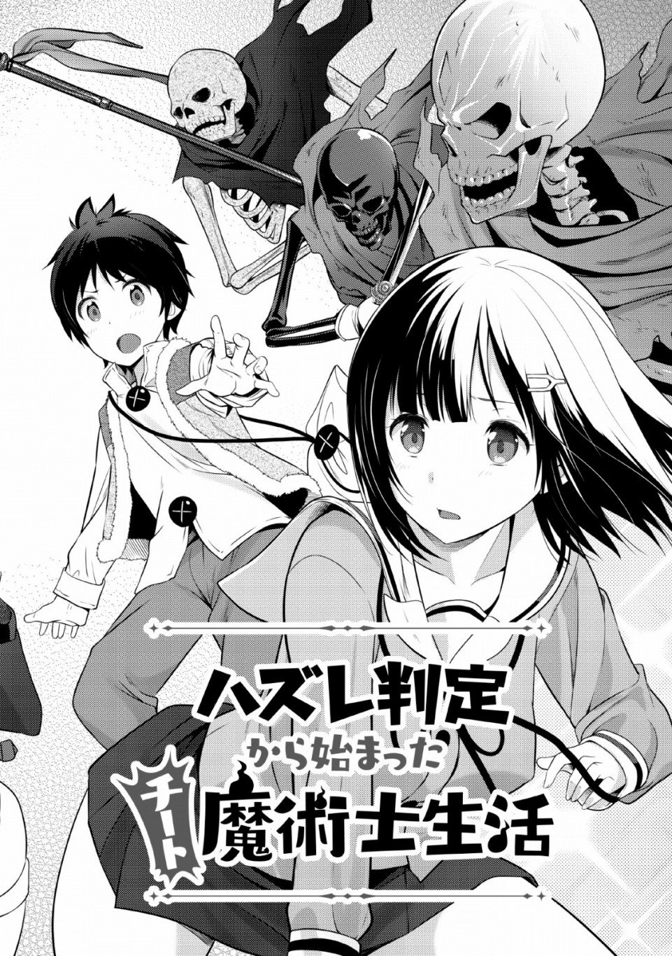 第1话