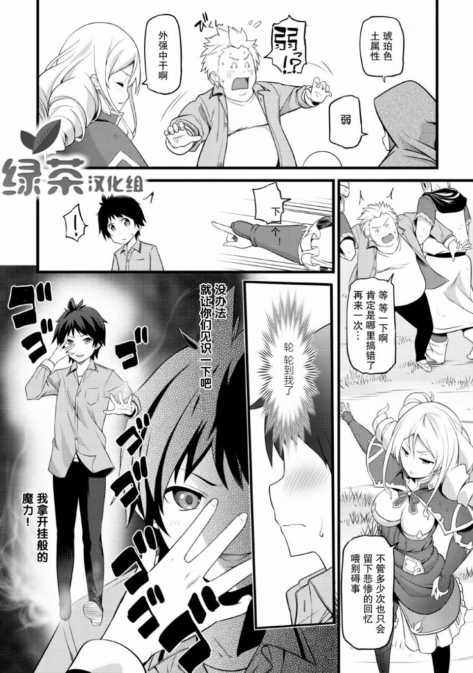 第1话