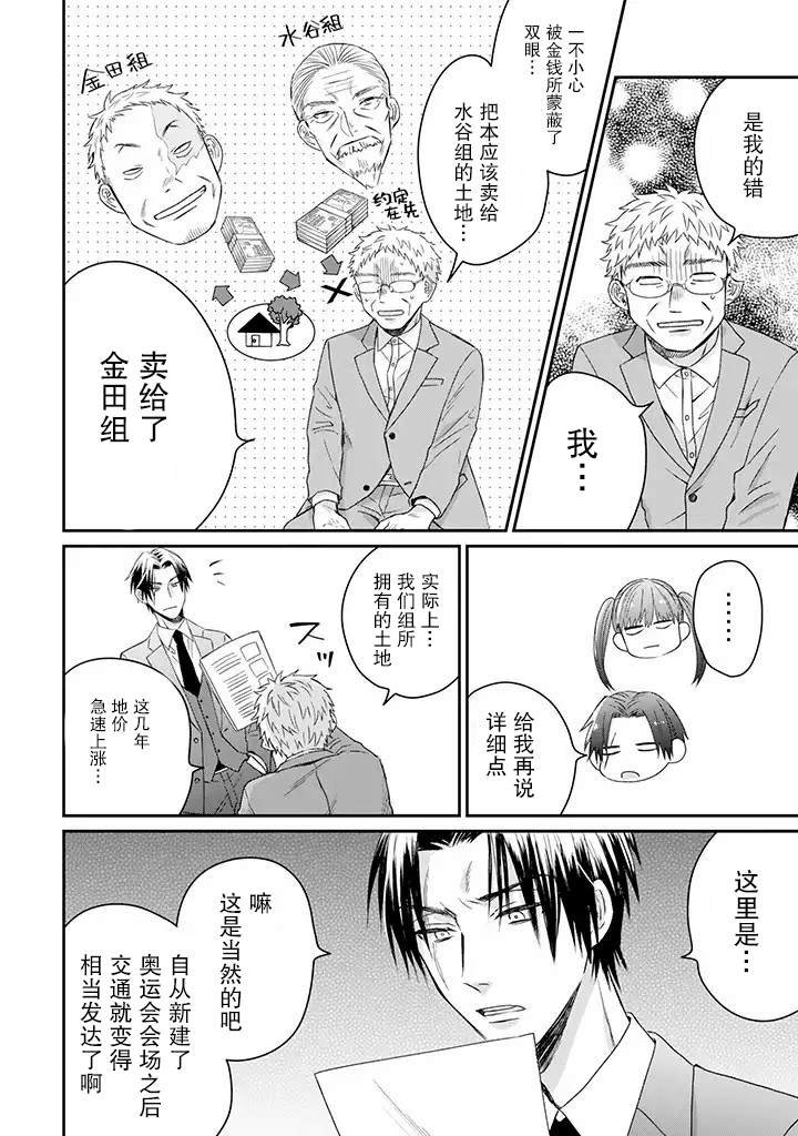 第15话
