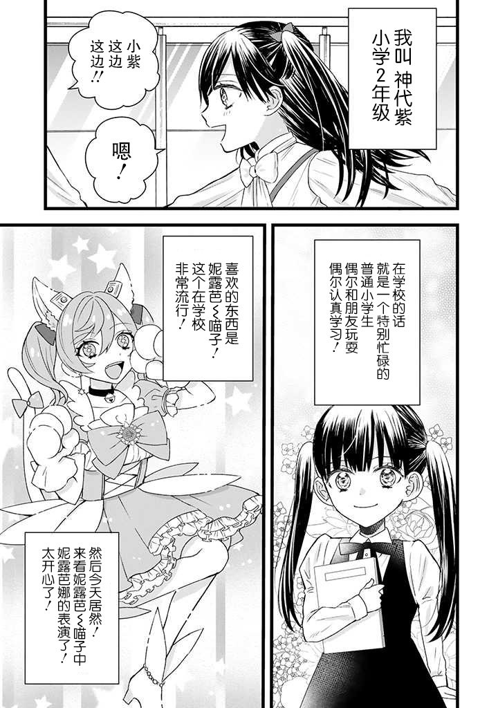 第16话