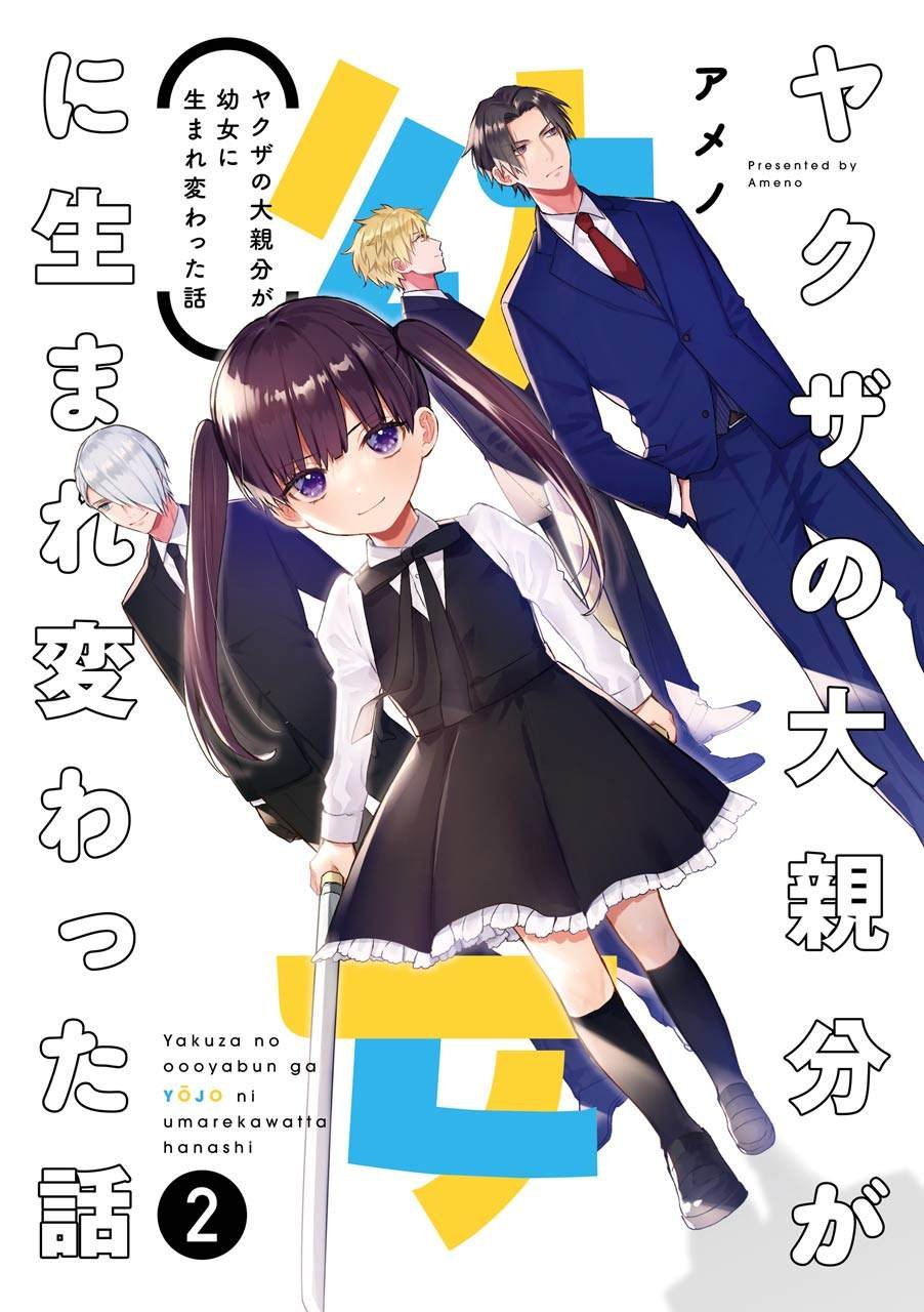 第19话
