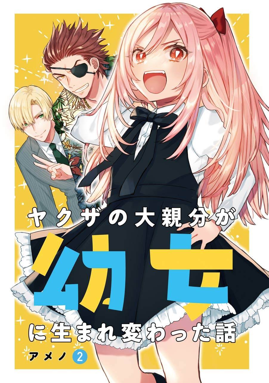 第19话